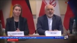 اخبار شامگاهی