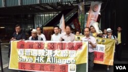 數十名民主派團體代表遊行要求候任特首林鄭月娥上任後重啟政改。(美國之音湯惠芸攝 )