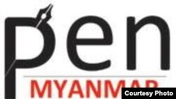 Pen Myanmar