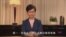 香港特首發表電視講話正式撤回修訂逃犯條例 (粵語)
