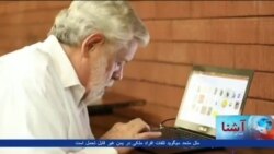 تلاش یک امریکایی برای تغیر افکار در قبال افغانستان