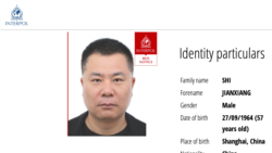 被中國通緝的中國商人在美國被判定犯有簽證欺詐罪