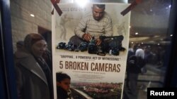 Poster za dokumentarni film "Pet slomljenih kamera", koji je jedan od kandidata za Oskara 2013.