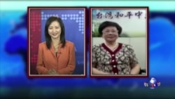 吕秀莲:和平中立，台湾要做亚洲的瑞士
