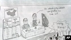 《南华早报》的漫画