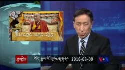 གསུམ་བཅུའི་རང་དབང་སྒེར་ལངས་ཀྱི་དྲན་གསོ།