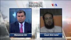 انڈی پنڈنس ایوینو - Afghanistan Peace Talks