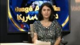 Weşana Radyo-TV