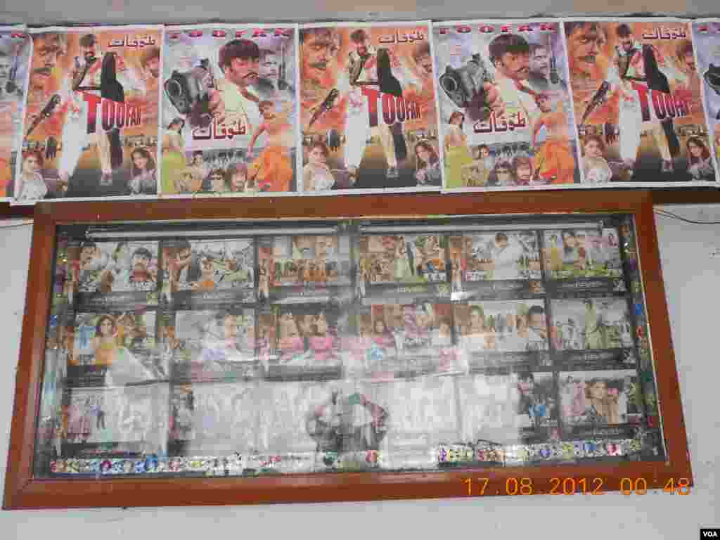 pashto-new-films