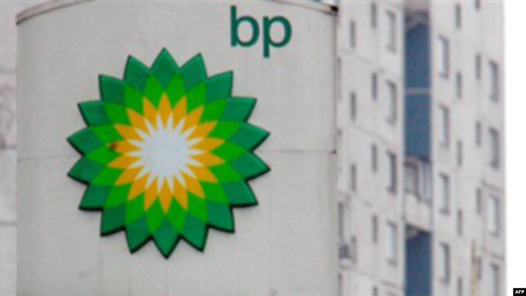 Hoãn xử vụ hãng BP làm tràn dầu trong vịnh Mexico