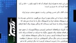 فعالان مدنی از حسن روحانی چه می خواهند