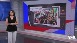 تفاوت سیمای حقیقی مردم ایران با تبلیغات حکومتی جمهوری اسلامی