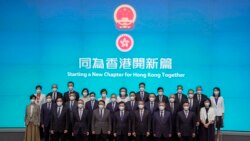 粵語新聞 晚上9-10點: 中共在港“白手套”李家超及港府主要官員獲正式任命