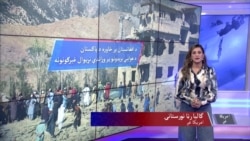 په افغانستان د پاکستان بریدونه, نړیوال غبرګونونه