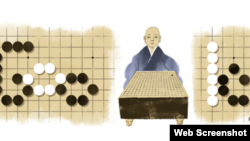 A Google Doodle of Honinbo Shusaku, a Japanese Go player, was quickly removed from the company's website after the company was criticized for not honoring D-Day.