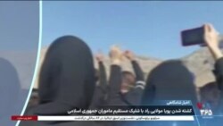 اخبار شامگاهی