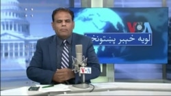 لویه پښتونخوا په ټي وي
