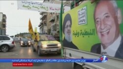 نگاهی به نتایج اولیه انتخابات لبنان؛ افزایش سهم حزب الله، گروه مورد حمایت جمهوری اسلامی