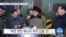[VOA 뉴스] “북 WMD 시설 제거 미한 연합훈련 사진 공개”