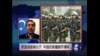 VOA连线：抓圣战极端分子，中国在新疆展开清网