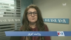 روایت امروز