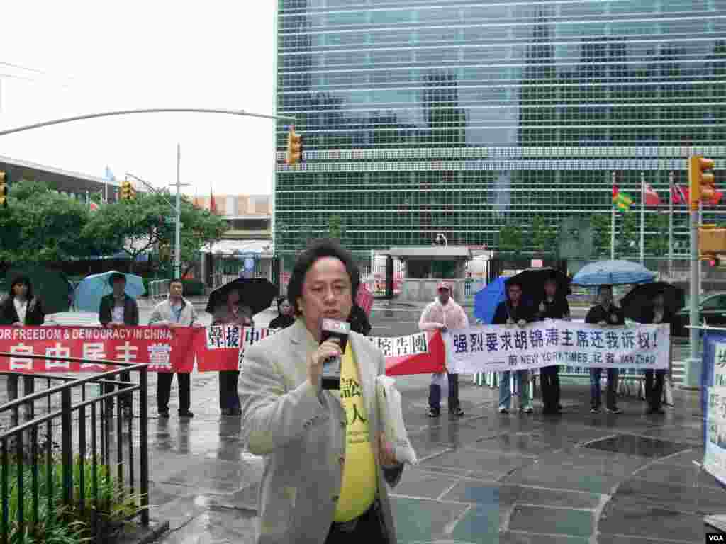 中国公民联合国控告团新闻发言人赵岩