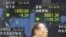 Los mercados de acciones en Asia operaron a la baja este lunes. Estados Unidos está cerrado por el Día del Trabajo.