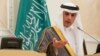 عربستان واکنش ایران به اعدام شیخ نمر را محکوم کرد