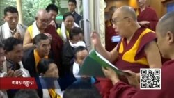 མངའ་རི་སྤྱི་མཐུན་ཚོགས་པའི་མཇལ་ཁར་བཀའ་སློབ།