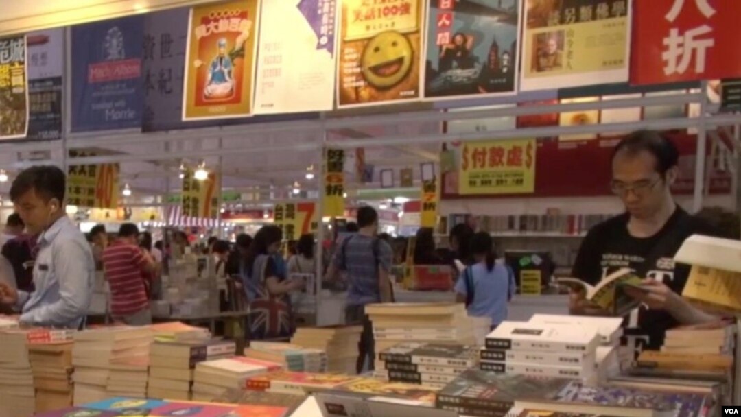香港書展