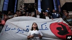 A girl chants slogans during a protest to mark World Press Freedom Day in front of the Press Syndicate in Cairo, Egypt, Tuesday, May 3, 2016.