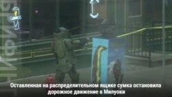 Велосипедисты бомб не боятся