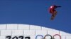 ونٹر اولمپکس: بیجنگ میں آسمان کا رنگ بدلا بدلا سا کیوں ہے؟ 