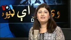 ډیوه ریډیو په ټې وي