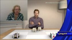 ویژه برنامۀ تکنالوژی کاروان 