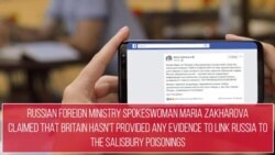 Russian Foreign Ministry Still Denies Evidence of Involvement in Salisbury Poisoning