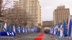Kosova dhe Izraeli, marredhenie diplomatike