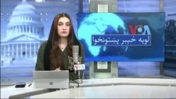 لویه پښتونخوا په ټي وي
