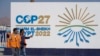Samit UN o klimatskim promjenama prvi put o kompenzaciji siromašnima