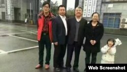 人权律师江天勇去年失踪前与其他律师和陈桂秋去长沙二看（网络图片）