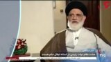 اخبار شبانگاهی