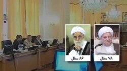 تایید صلاحیت نامزدهای انتخابات