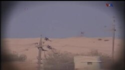 اخبار شبانگاهی