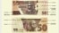 New Zimbabwe $50 note introduced by the Reserve Bank of Zimbabwe. (Photo/Credit: RBZ)