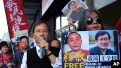 FILE - Protesters demonstrate in support of prominent Chinese human rights lawyer Wang Quanzhang, outside the Chinese liaison office in Hong Kong, Jan. 29, 2019. Wang was released from prison, April 5, 2020, his wife Li Wenzu said.
