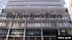 "The New York Times" gazetasi tahririyati joylashgan bino, Nyu-York 