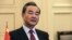 中国外交部长王毅