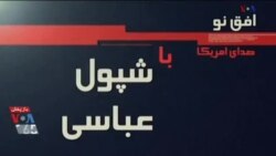 افق نو