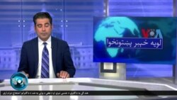 لویه پښتونخوا په ټي وي
