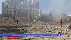 دفاع پمپئو از اقدامات عربستان و امارات؛ هدف دولت ما کاهش جنگ یمن است